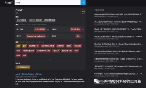 智能搜索新紀元 基于語義分析、知識圖譜與AI計算的前沿搜索引擎